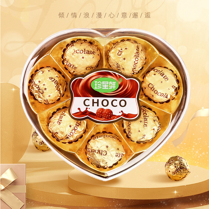 【情人节礼】珍星鲜巧克力夹心威化金莎球巧克力零食礼盒送礼礼物