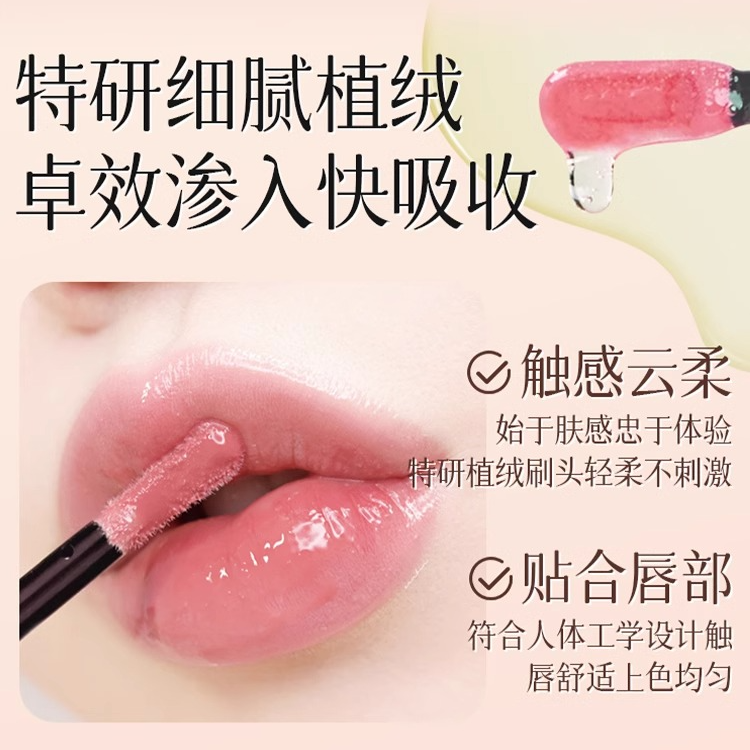 淡纹变色唇部精华油不沾杯不掉色改善唇纹滋润保湿唇膏官方旗舰店