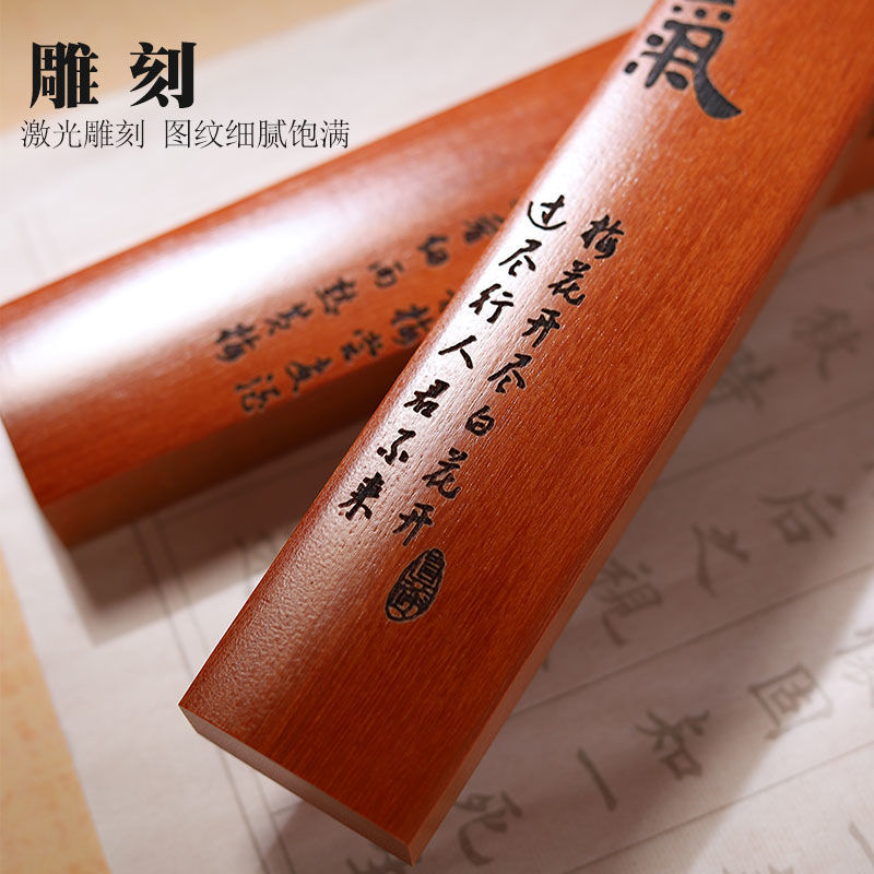 仿红木实木镇纸18-30厘米镇尺压宣纸毛边纸书法用品画具文房四宝