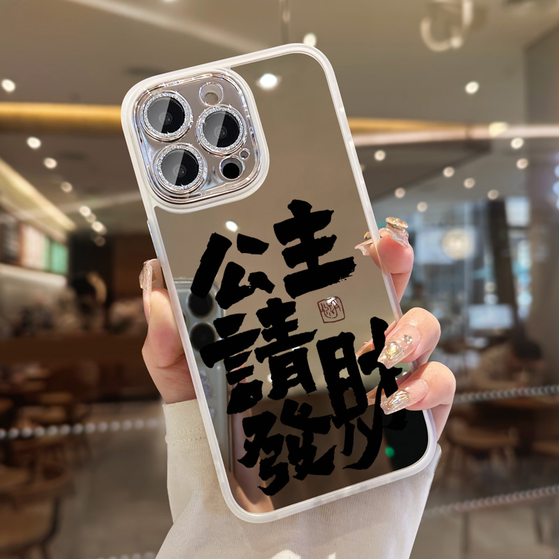 适用苹果15手机壳2023新款最火iphone13高级感14pro max镜子12pm