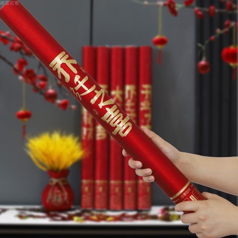 乔迁礼花乔迁之喜节日大气红色金色礼炮庆祝开业大吉大吉大利庆典