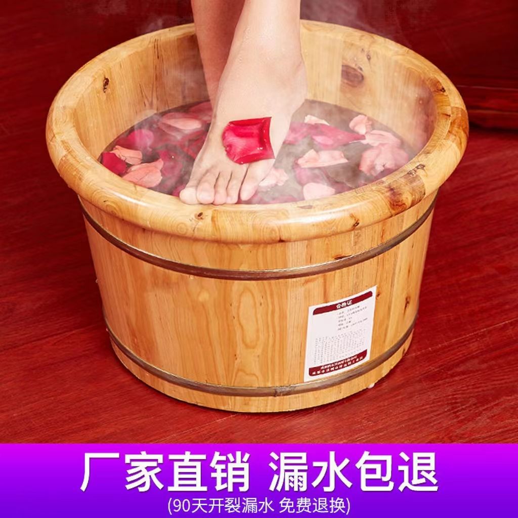 泡脚桶香柏木保温木质泡脚木桶足浴洗脚泡脚盆木盆家用实木洗脚桶