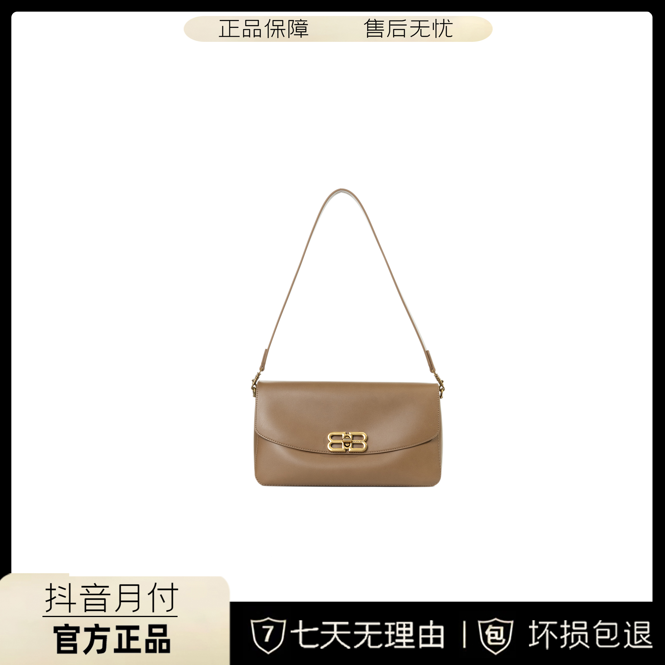 【劳拉.时黛】轻奢小众时尚气质洋气单肩腋下斜挎包  3039裸咖