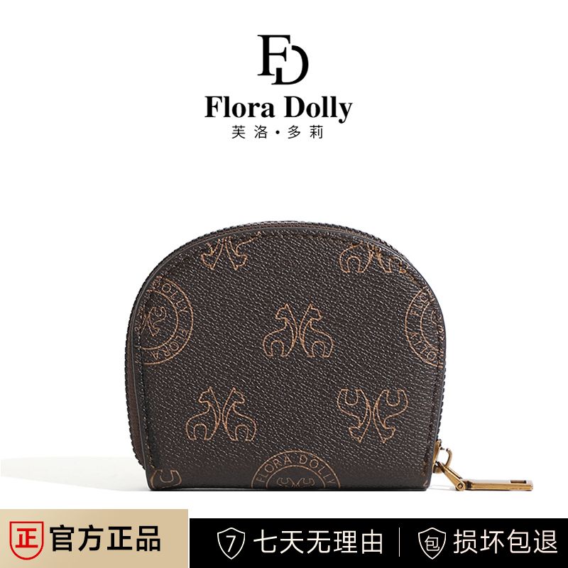 复古轻奢气质高品质多功能卡包女士小卡包 FD88咖