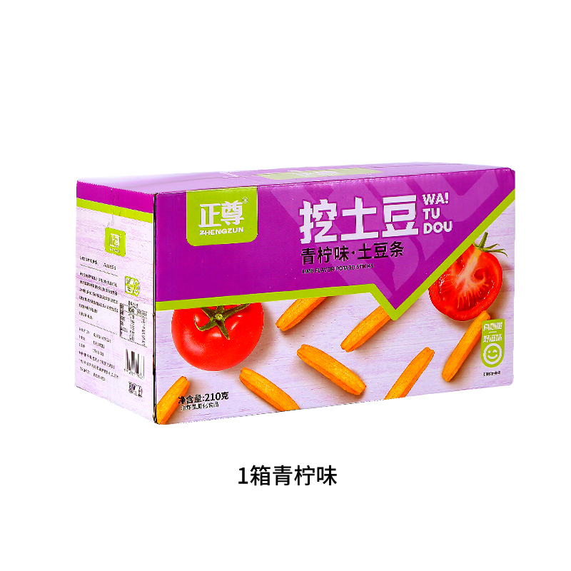 【主播推荐】正尊新鲜油炸香脆大薯条休闲零食酥脆12包/箱酥脆