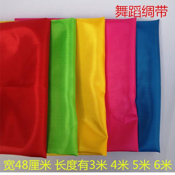 1条包邮秧歌红绸带舞蹈绸子大红绸布长彩带年会红绸腰鼓道具蓝色.