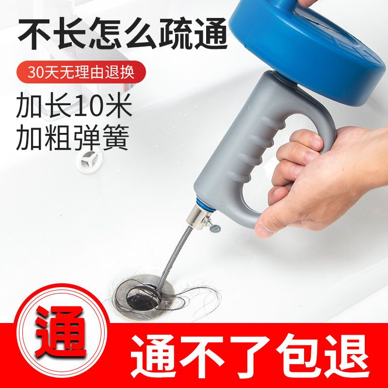 通下水道疏通神器厕所捅马桶厨房通管道器专用工具一炮通堵恒