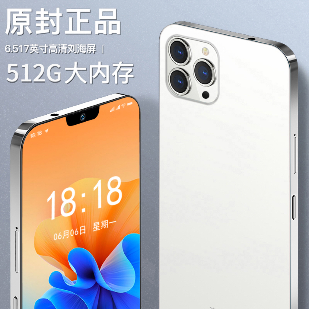 【原装正品】高端商务智能手机双卡双待全网通