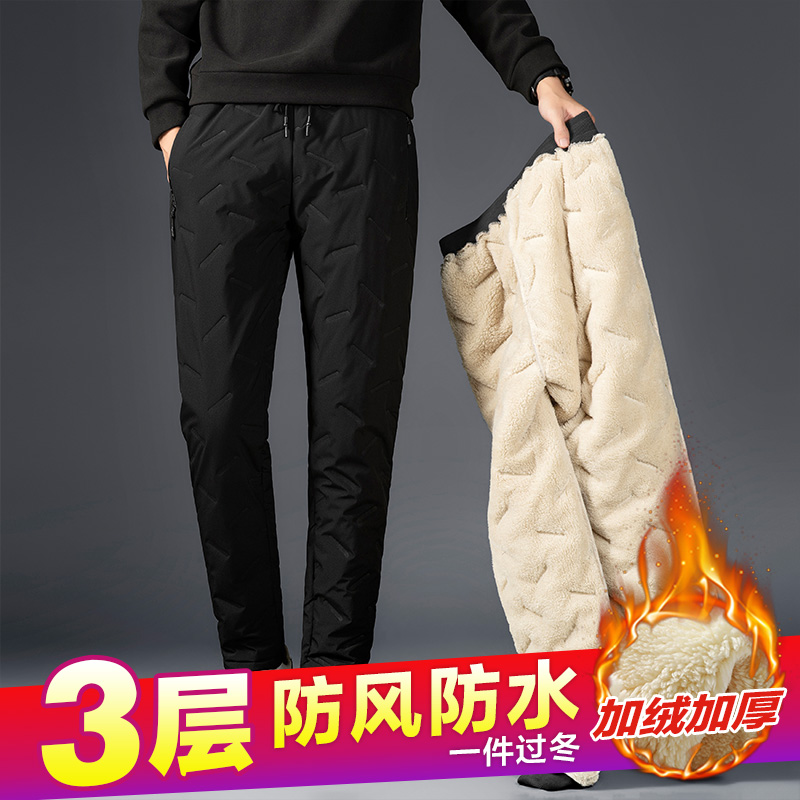 【单件/俩件】冬季棉裤男加肥加大码羊羔绒加绒加厚冬季外穿保暖裤