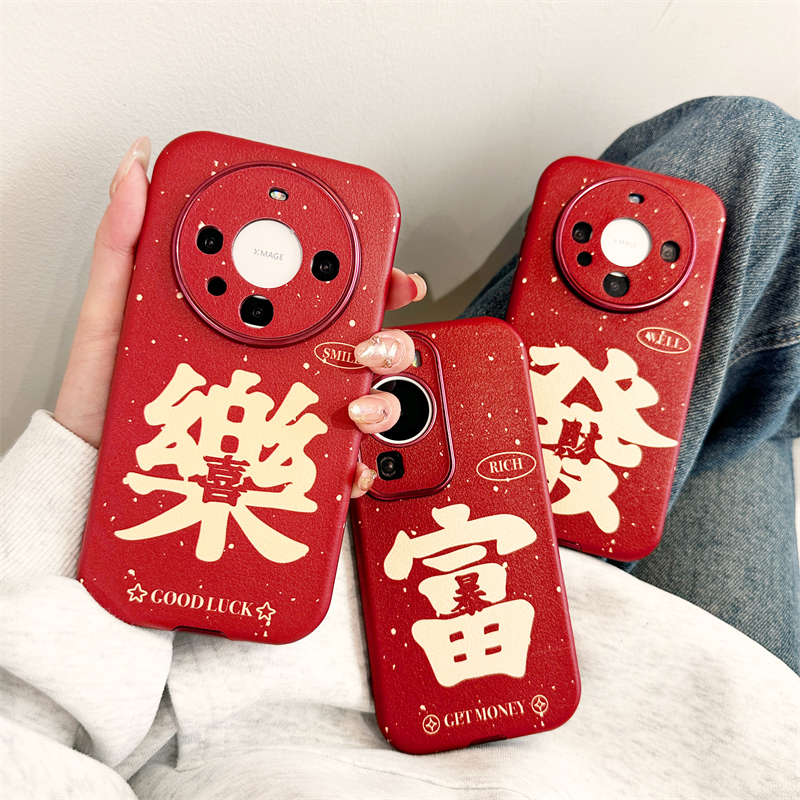 2024龙年适用华为mate60pro+手机壳40男女款50硅胶壳p60全包防摔