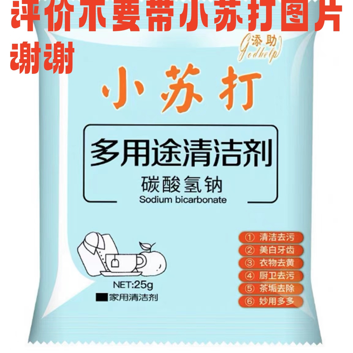 【小苏打】嫁接众成一号矮化红富士秦冠苹果苗