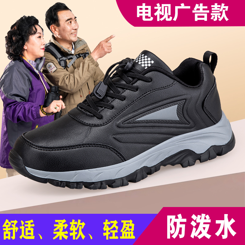 足力健老人鞋2023秋季爆款老人鞋女鞋妈妈鞋舒适休闲轻便透气中老