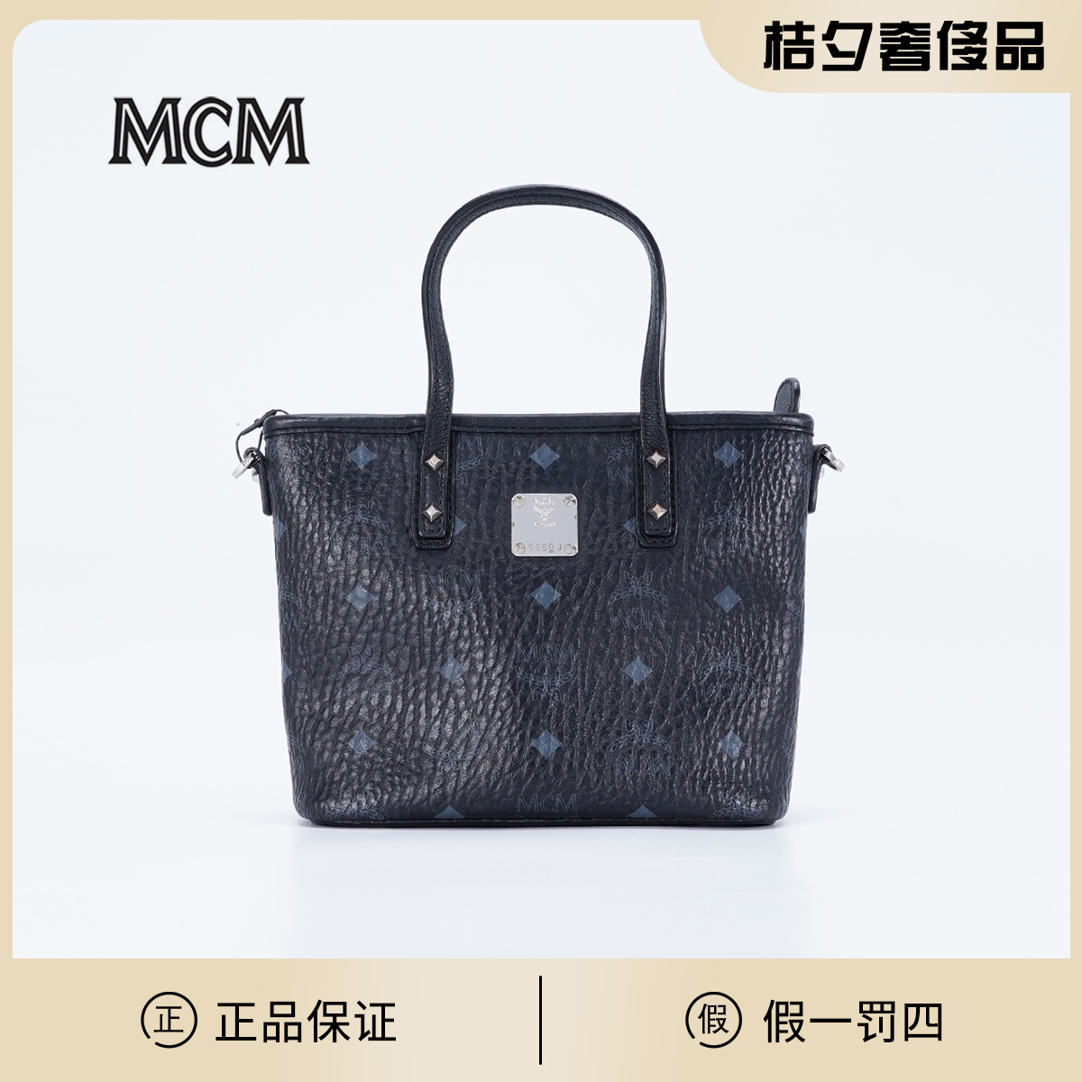 95新   【桔夕林泽专属】MCM   菜篮子 黑色/ BG22005186/桔夕