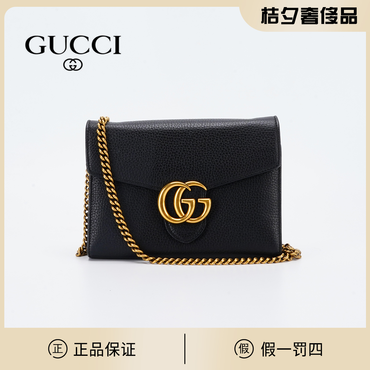 95新  【桔夕三万专属】古驰 马蒙woc荔枝纹包//BG22004252/桔夕
