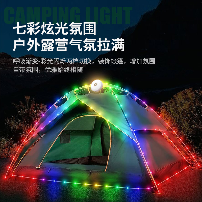 户外氛围露营灯营地帐篷天幕串灯便携l夜市摆摊悬挂野营usb卷尺灯
