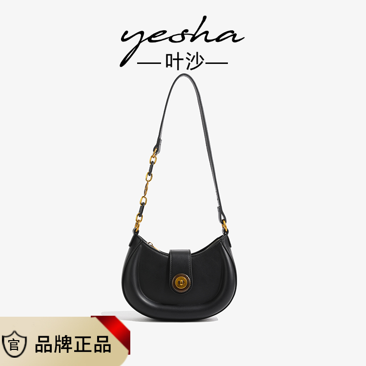 叶沙秋冬女士轻奢时尚百搭真皮经典复古2023新款单肩斜挎包182