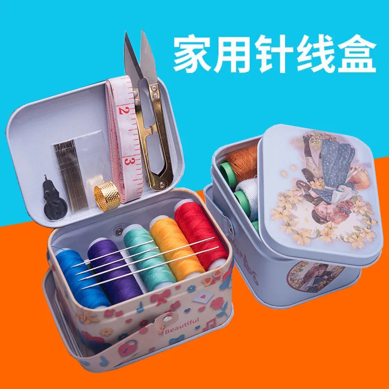 【俞文】家用针线盒收纳盒多功能居家缝补针线精致手缝针缝纫套装