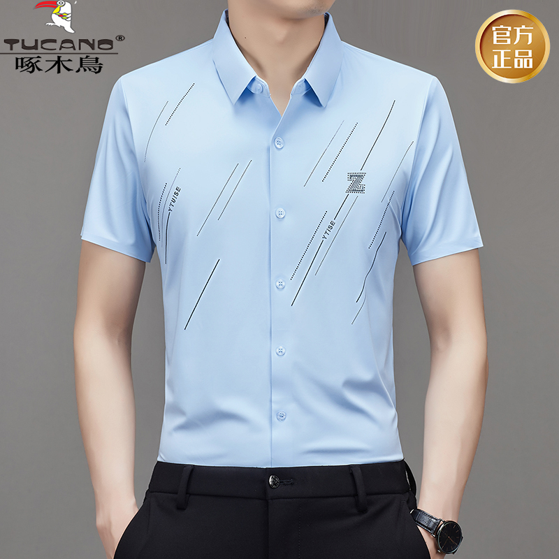 啄木鸟弹力冰丝短袖衬衫男夏季时尚轻奢印花无痕免烫衬衫男商务