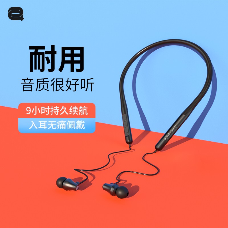 爱奇艺•奇遇挂脖式运动蓝牙耳机持久续航蓝牙连接安卓苹果通用