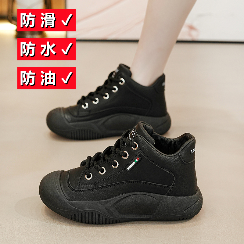 全黑色厨房专用防滑鞋女款运动鞋秋冬季皮面防水上班鞋软底工作鞋