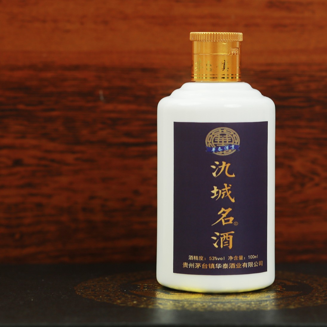 氿城名氿城名酒V20品鉴酒链接  100ml53度100