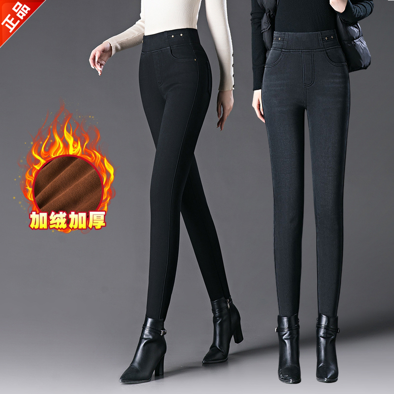 正品2024新款女高腰秋冬加绒弹力小直筒牛仔裤小脚铅笔裤靴裤爆款