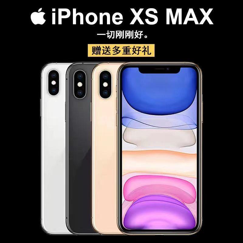 99新 Apple/苹果 ·面容解锁二手Apple/苹果 iPhoneXSMAX 备用手机