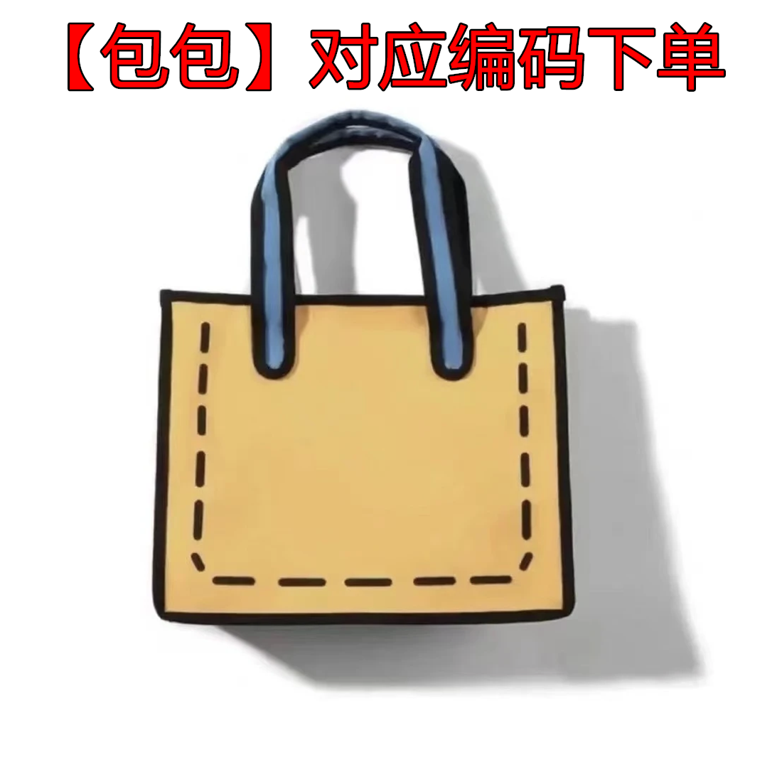 【C50-C99】时尚轻奢高级优雅极简百搭手提单肩斜挎包