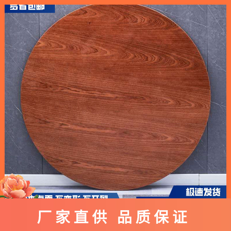 大圆桌子家用折叠圆桌圆形餐桌带转盘酒店圆餐桌家饭店实木圆桌面