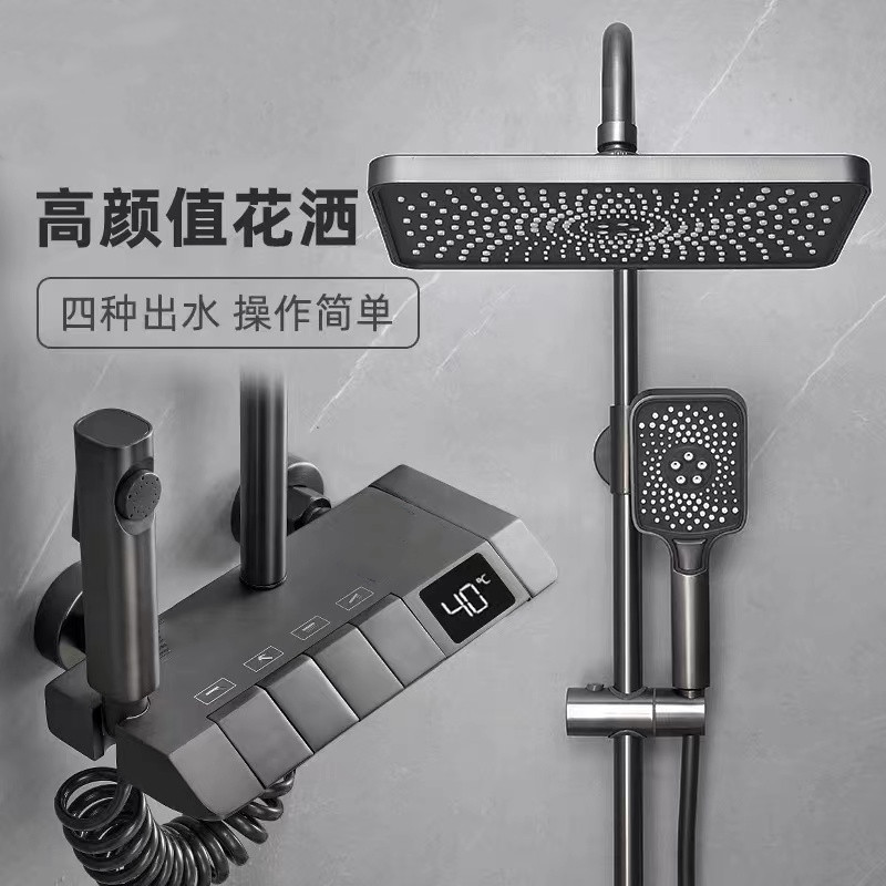 A数显钢琴按键淋浴冷热花洒套装025C-3 (2款手喷顶喷随机发)出水