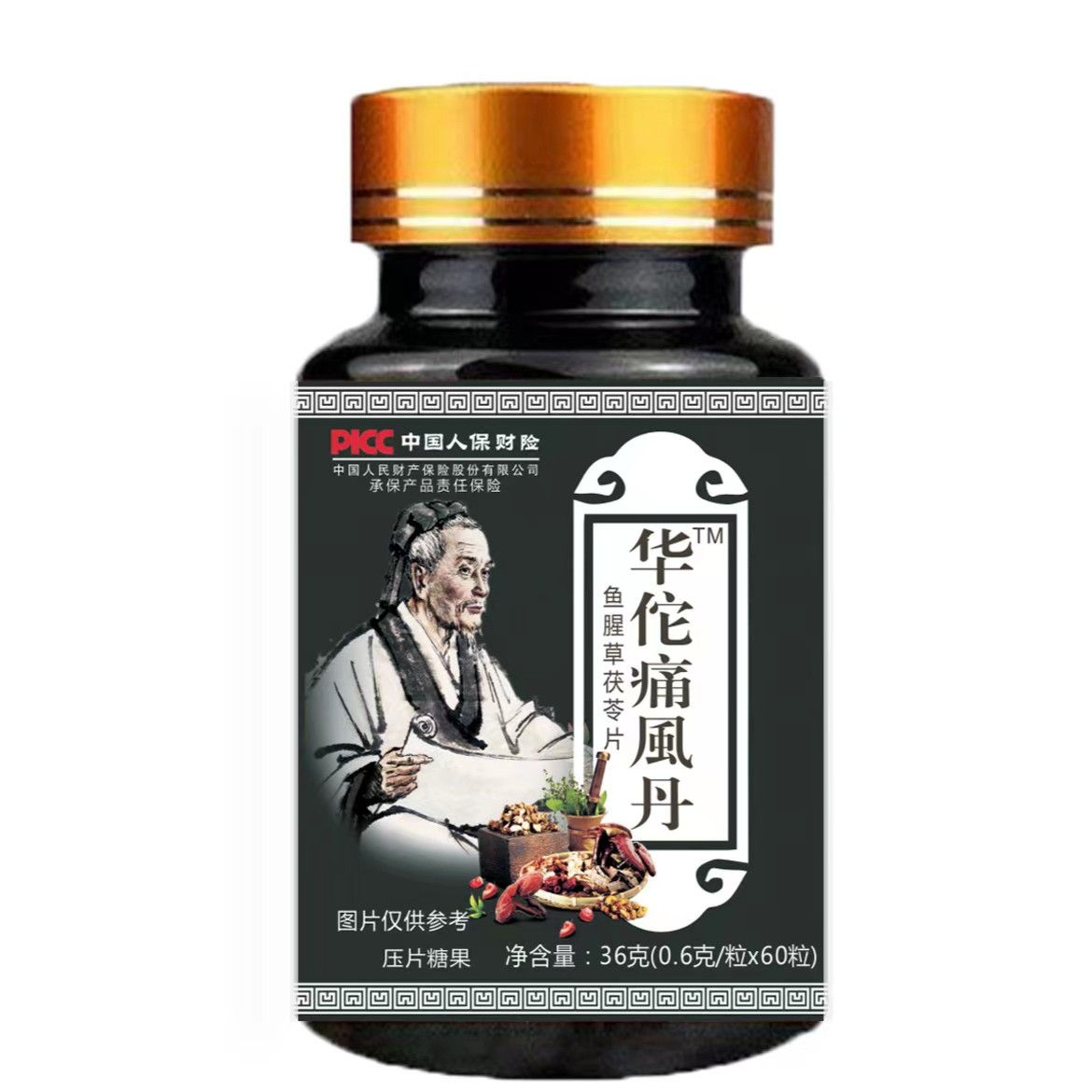鱼腥草痛凤丹粒36g