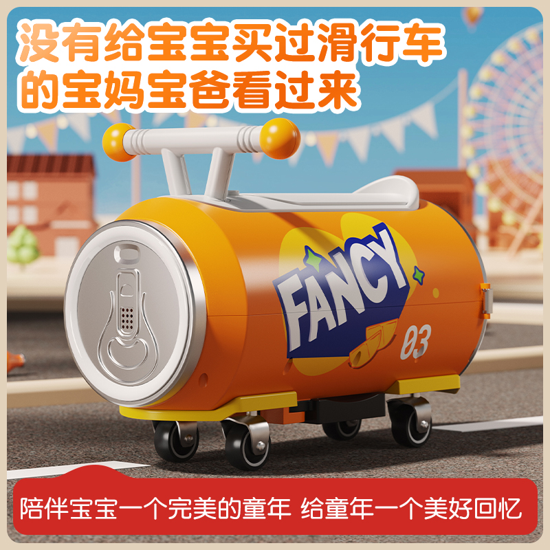 滑行车易拉罐扭扭车宝宝滑滑车音乐溜溜车运动加宽加长潮流多色
