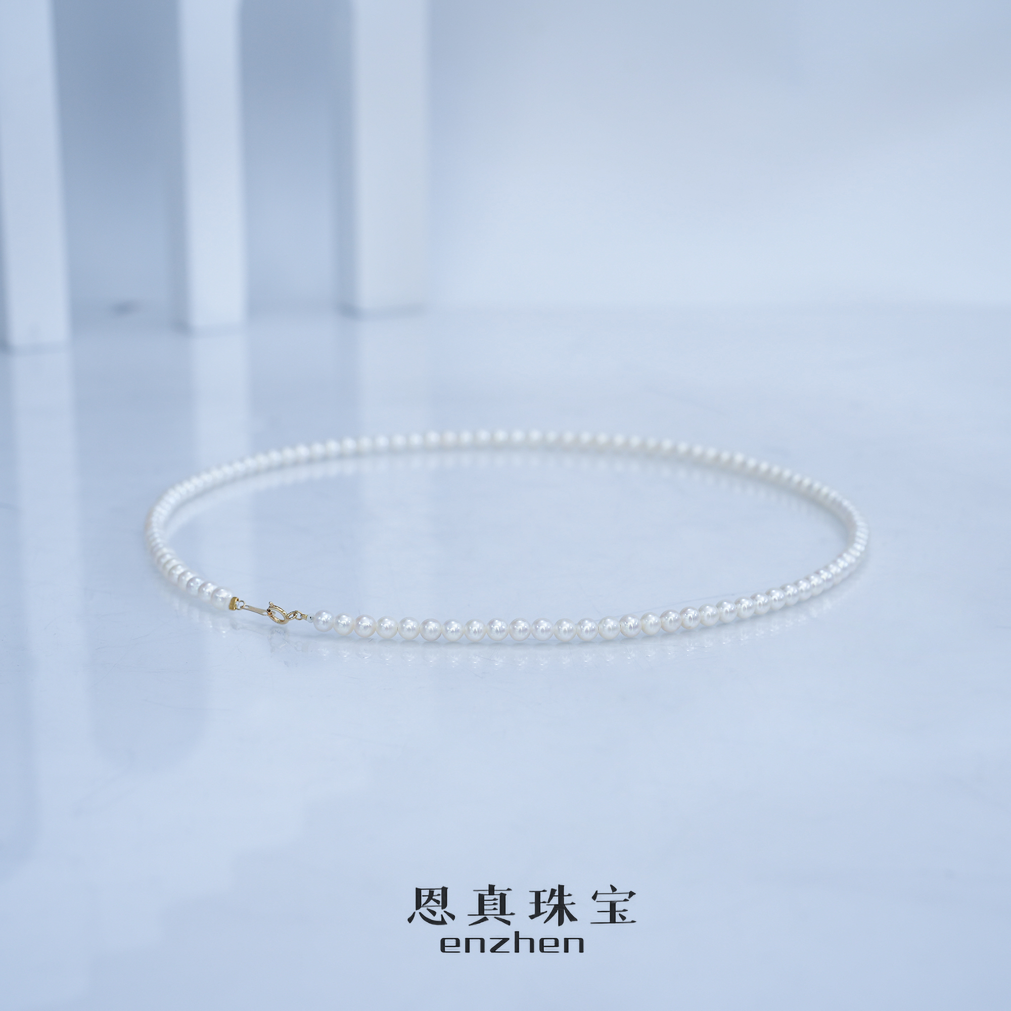 恩真爆款18K强光baby淡水珍珠小米珠项链轻奢百搭锁骨链3-4mm