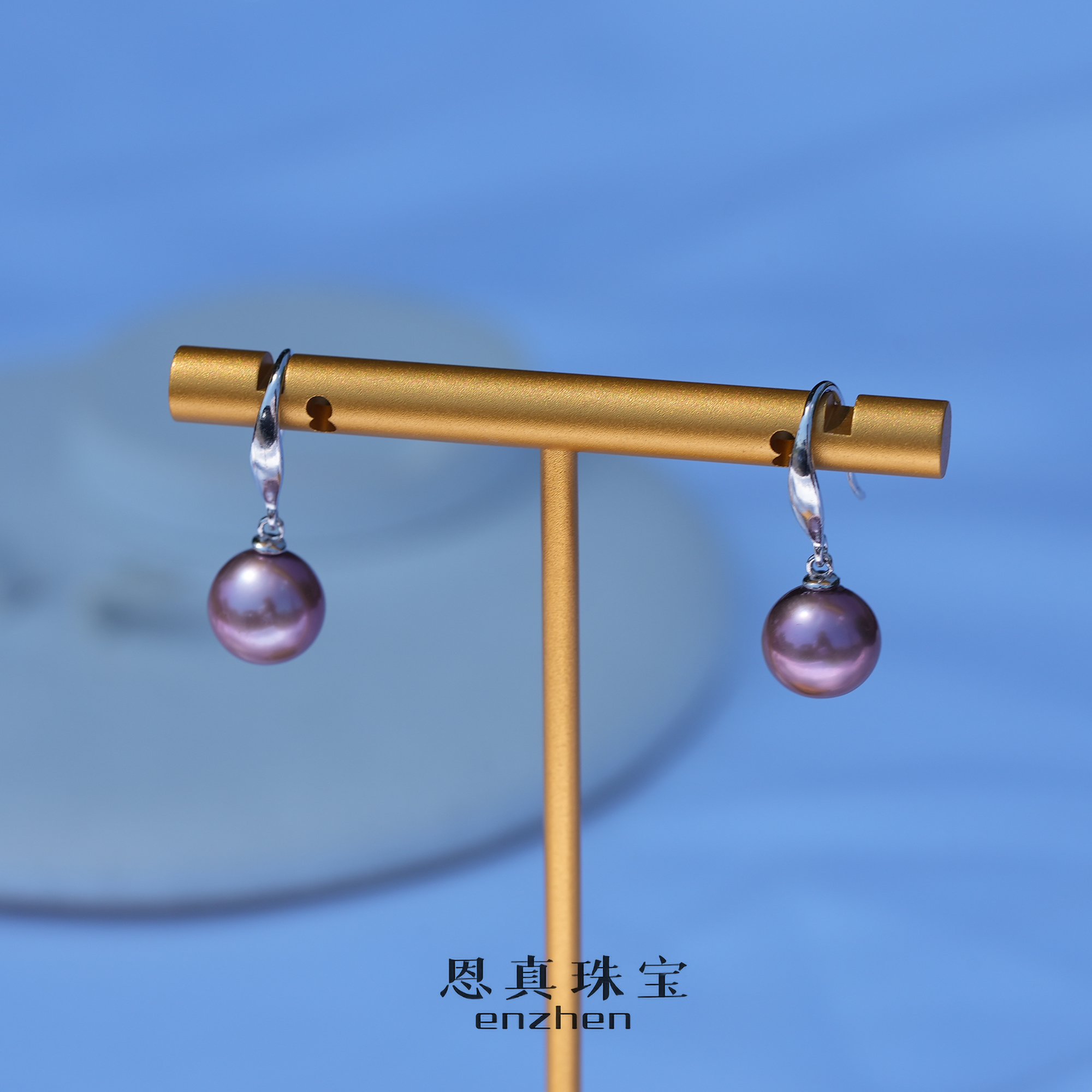 星空紫淡水紫色珍珠s925银年轻气质百搭时尚款耳饰耳钩（9-10mm）