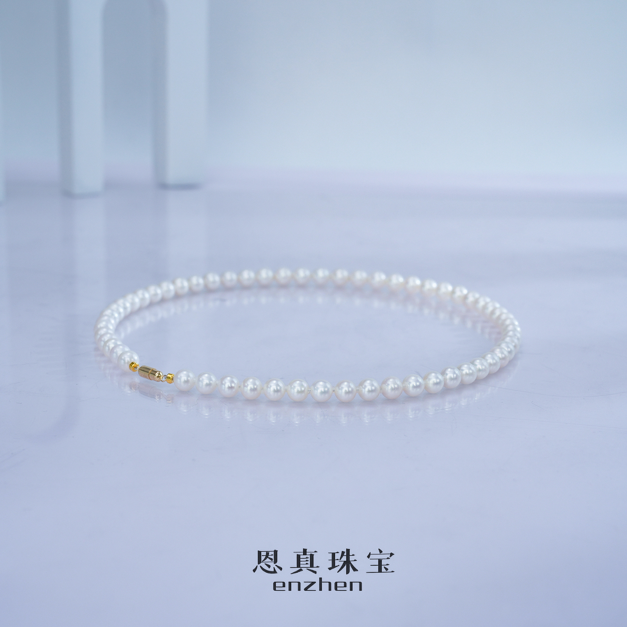 18K金极光无核淡水珍珠简约磁吸扣年轻时尚款项链锁骨链7-8mm