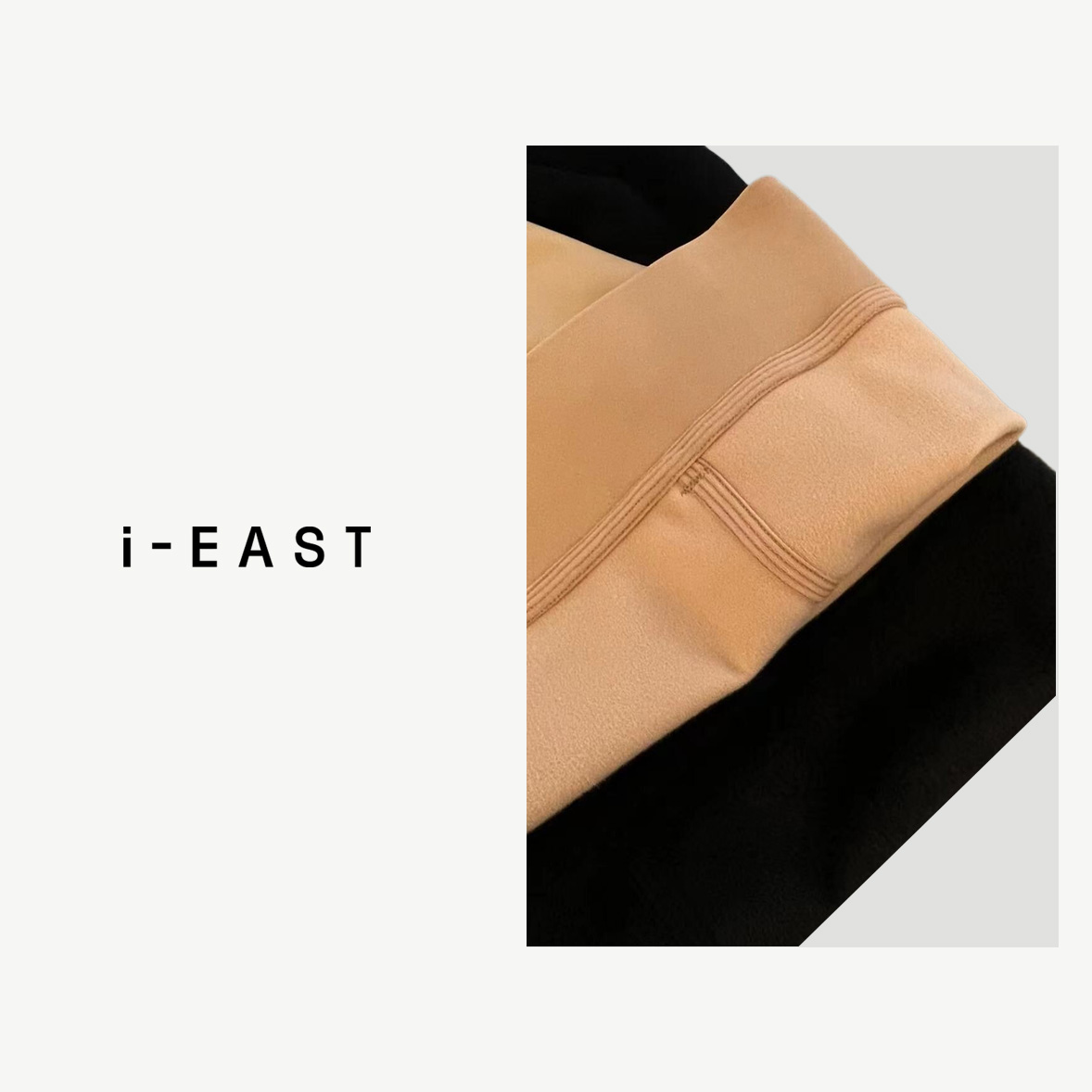 i-EAST 秋冬好伴侣~加绒超百搭的打底裤袜-3D K32283