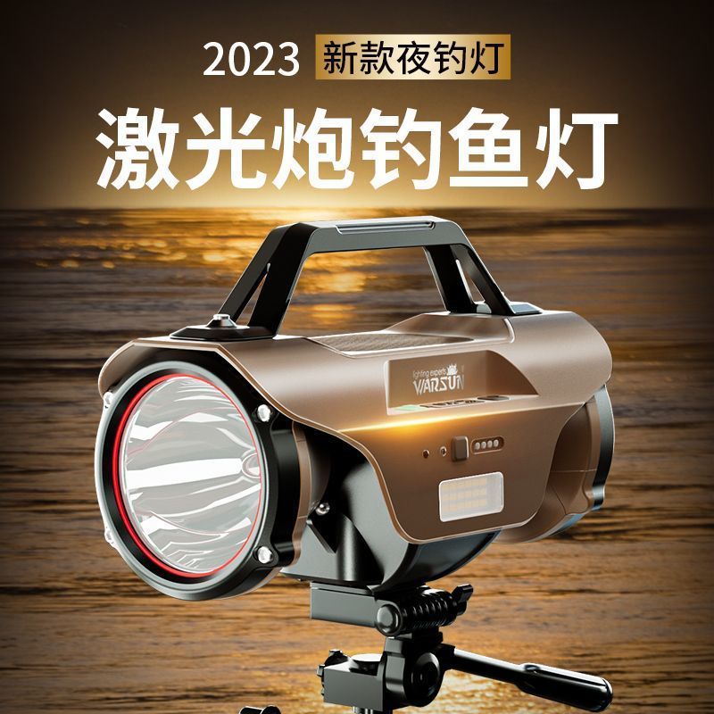钓鱼灯激光炮夜钓灯2023新款钓鱼灯强光超亮大功率黑坑钓鱼灯
