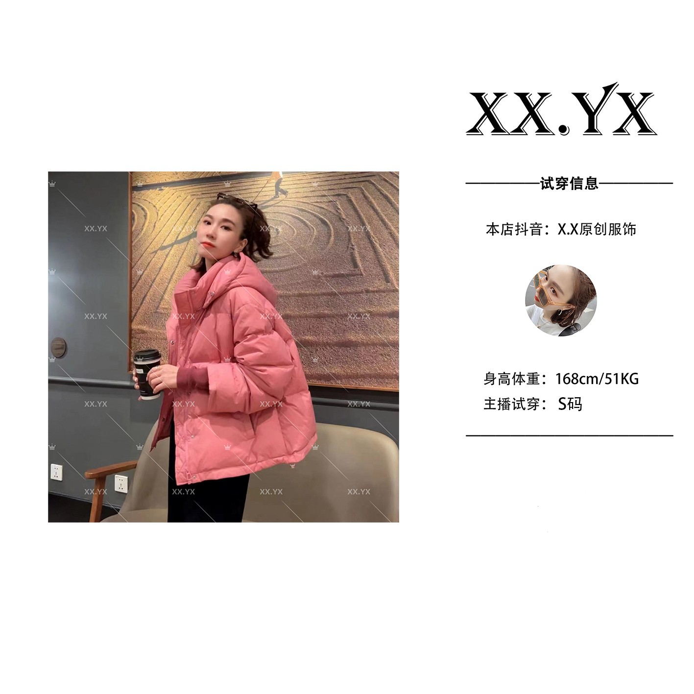 XX.YX冬季新品韩版慵懒可拆卸帽子羽绒服外套8252