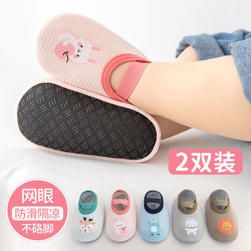 宝宝鞋子夏季薄款婴幼儿地板鞋室内软底防滑儿童学步鞋袜网眼透气