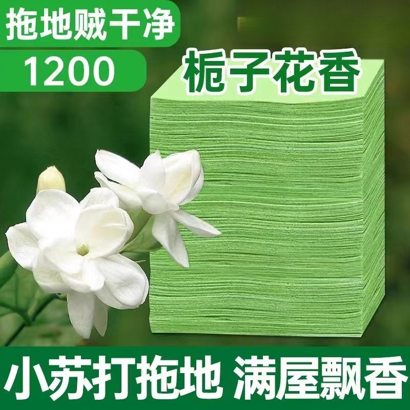 家用地板清洁片持久留香杀菌除异味强力瓷砖清洁剂擦地拖地室内