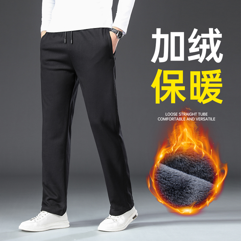 男士加绒裤子冬季加厚保暖绒运动裤中年爸爸厚实保暖男裤秋冬卫裤