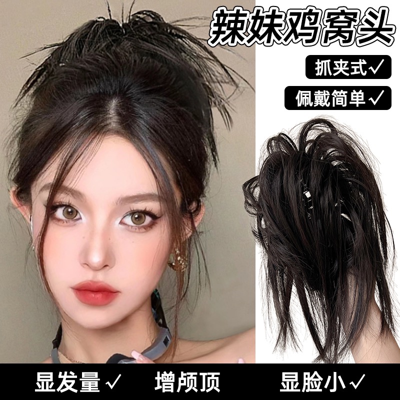 非金属发饰 【辣妹 鸡窝头】假发女款抓夹时尚马尾大号发夹蓬松夹