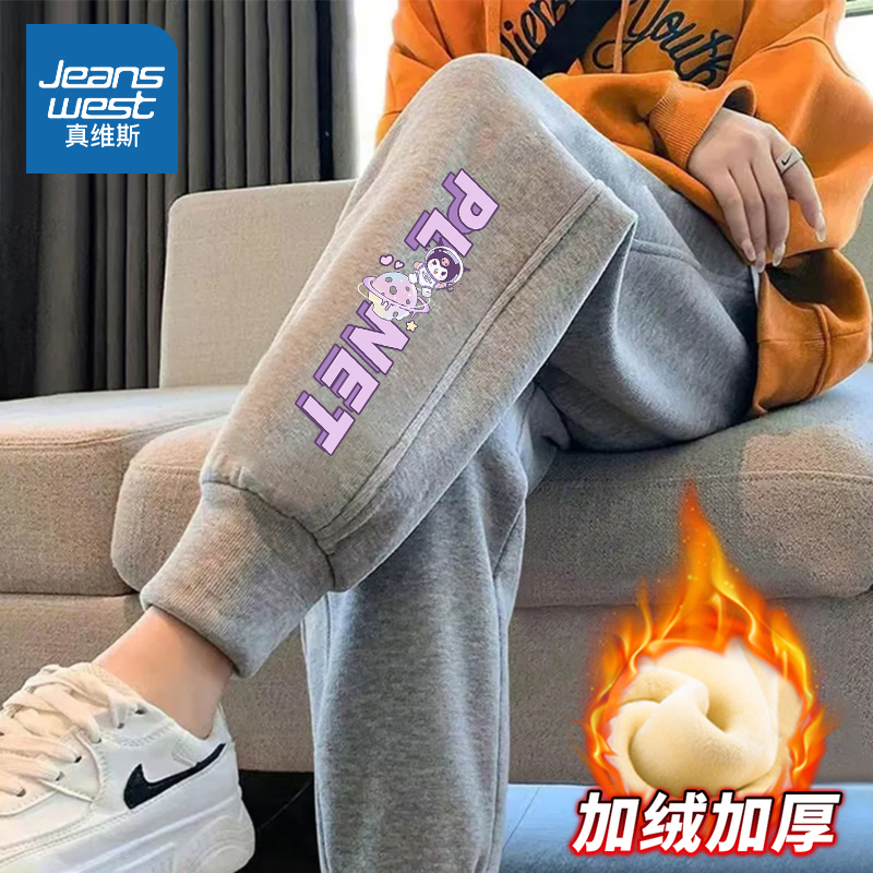 真维斯儿童加绒卫裤女童秋冬一体绒长裤中大童保暖加厚时尚束脚裤
