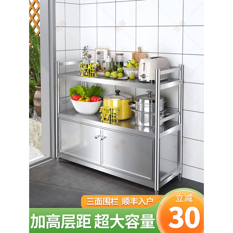 不锈钢餐边柜带门厨房家用橱柜储物柜多层多功能置物架货架收纳柜