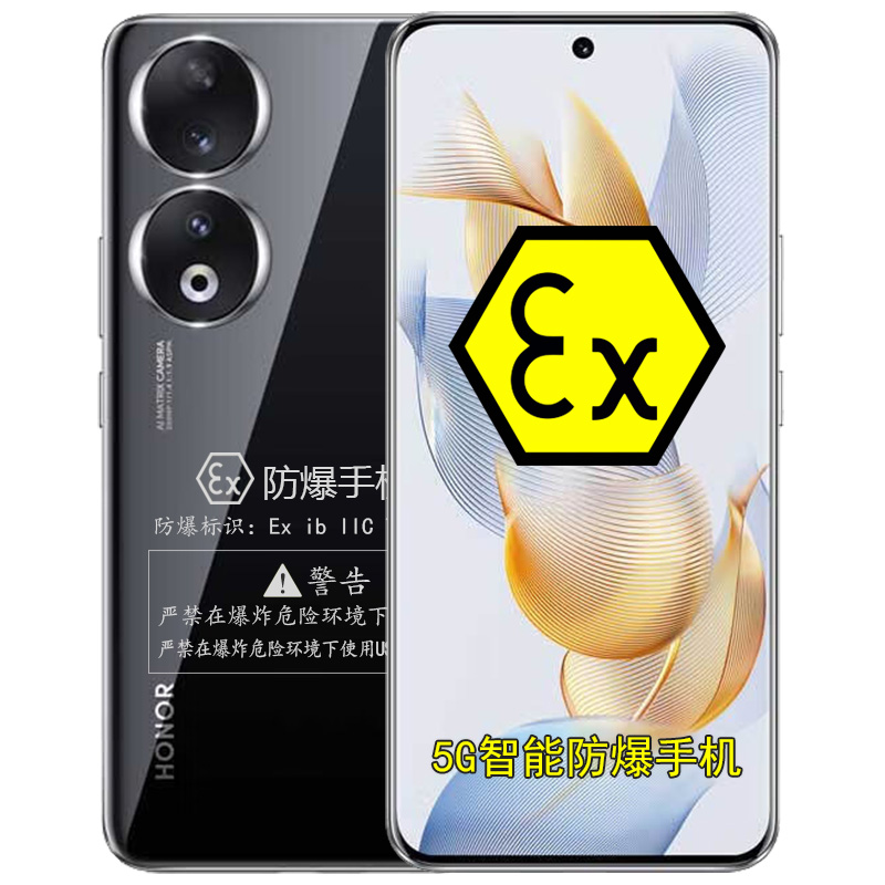 金铠特k90 5G 2亿像素定制防爆手机 加油站化工厂制药 本安型防爆