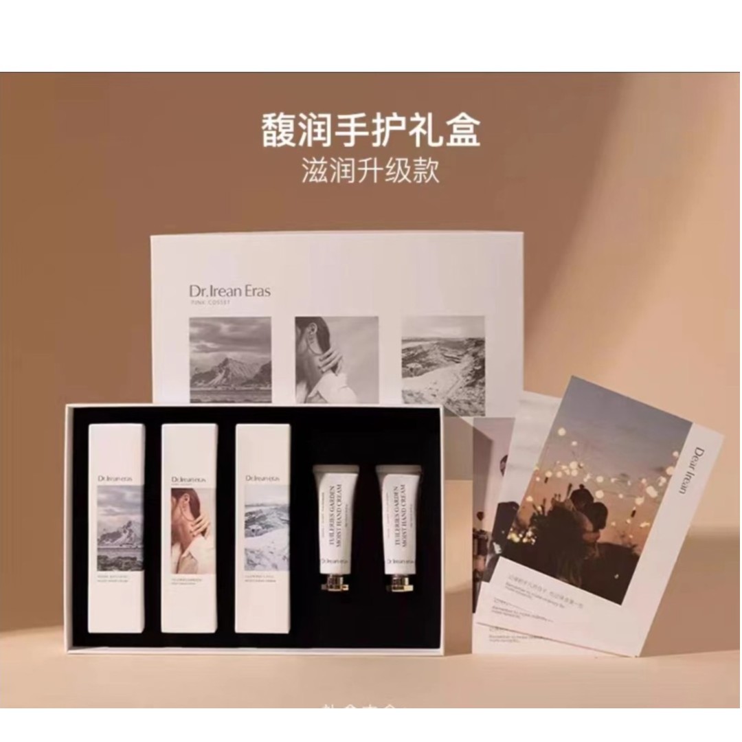 9019     凝润护手霜