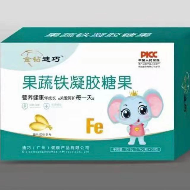 （颖儿优选）果 蔬 铁 凝胶糖果