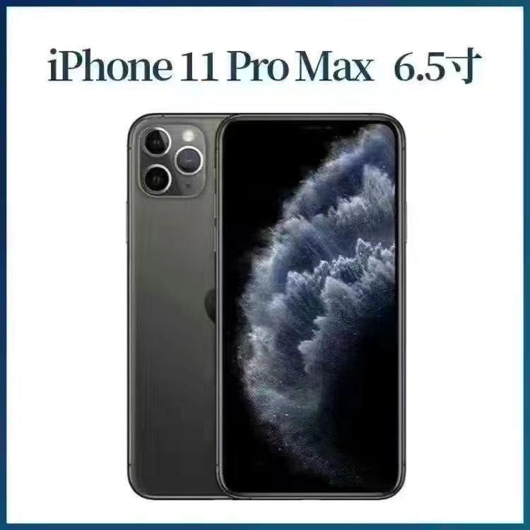 95新 Apple/苹果 美版11ProMax面容解锁单卡  95新iPhone11Promax
