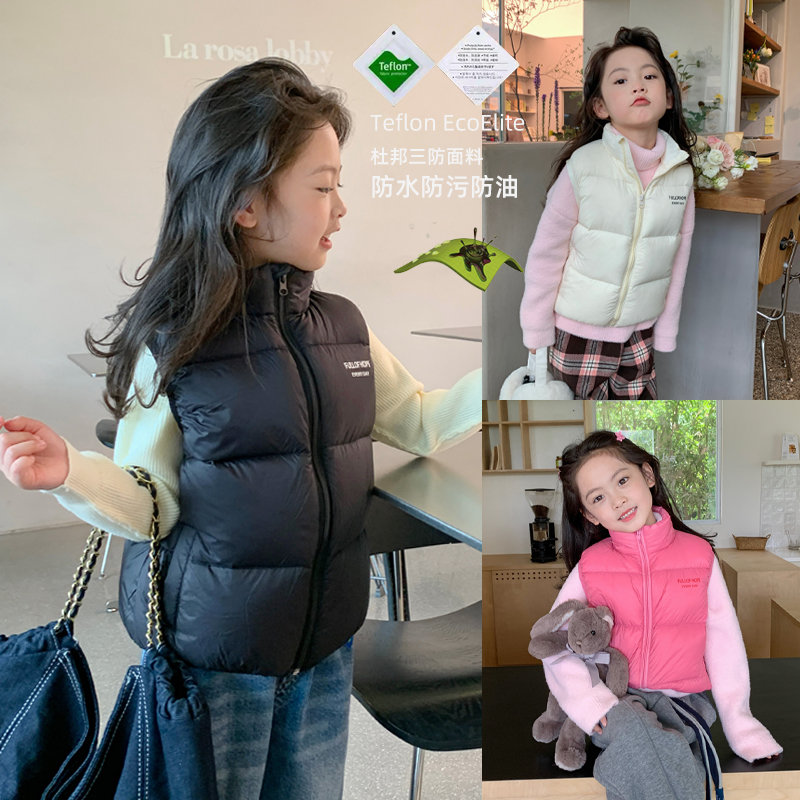 【现货】【杜邦三防90白鸭绒】女童立领轻薄羽绒马甲外穿背心童装
