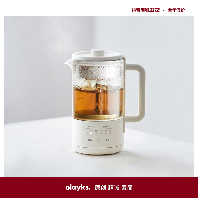 olayks养生壶多功能办公室小型迷你煮茶器玻璃烧水壶家用便携式